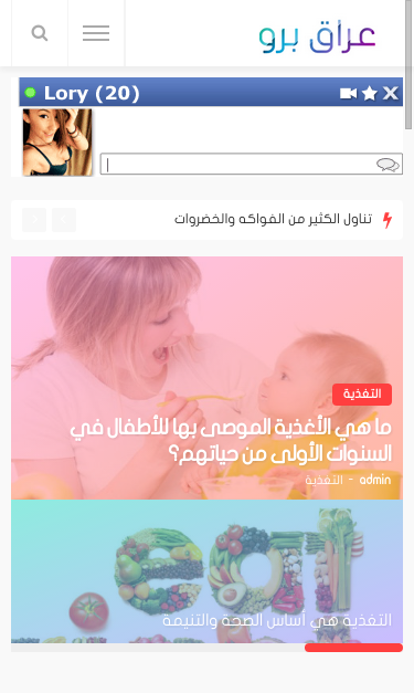 Mobile view