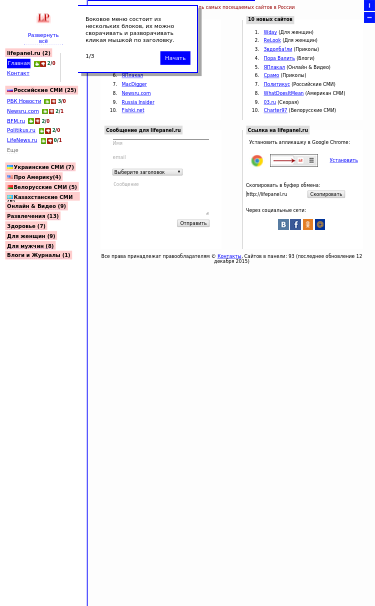 Mobile view
