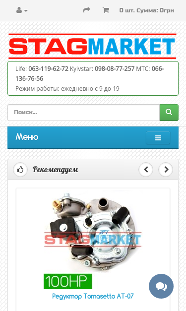 Mobile view