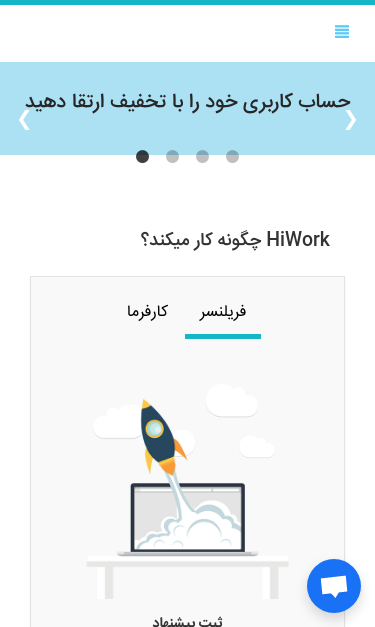 Mobile view
