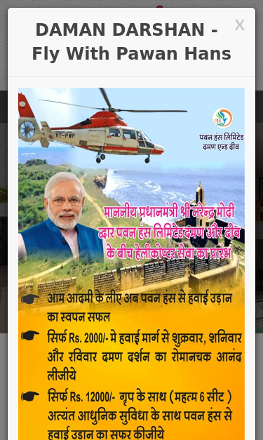 Mobile view