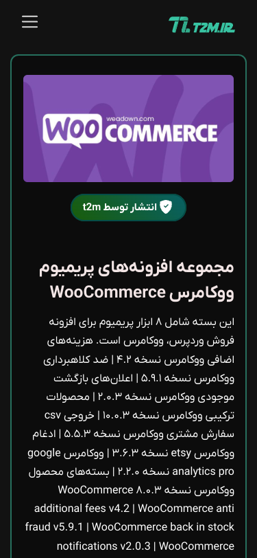 Mobile view