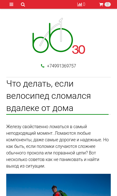 Mobile view