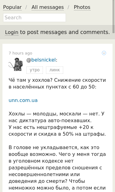 Mobile view