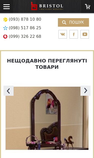 Mobile view