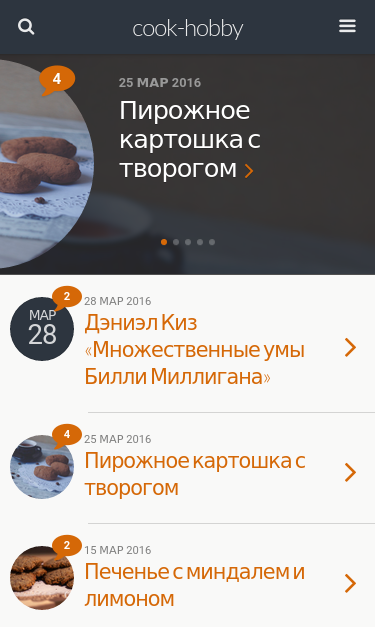 Mobile view