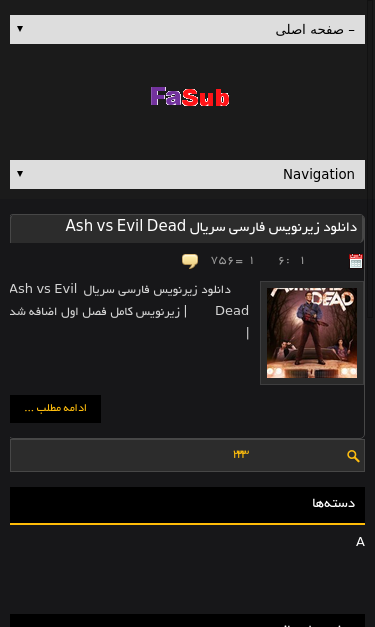 Mobile view
