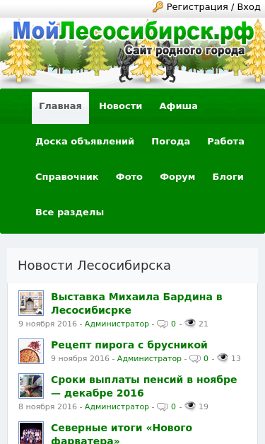 Mobile view