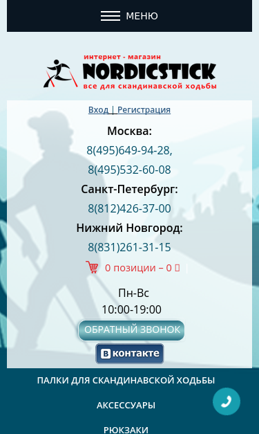 Mobile view
