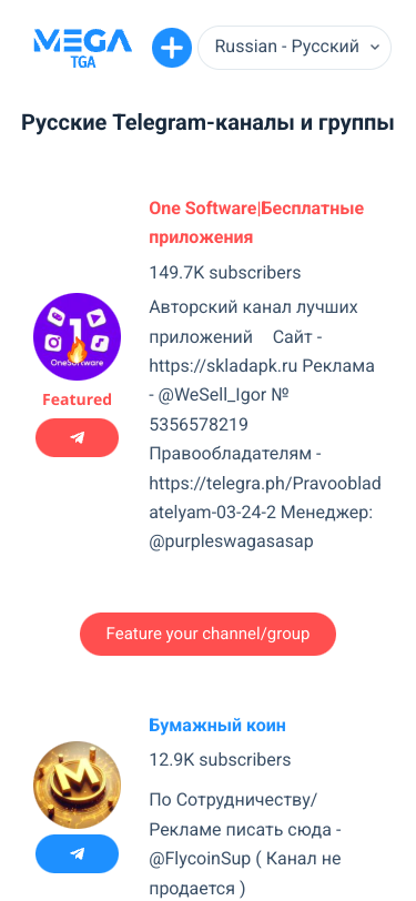 Mobile view