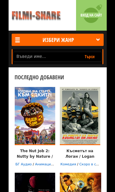 Mobile view