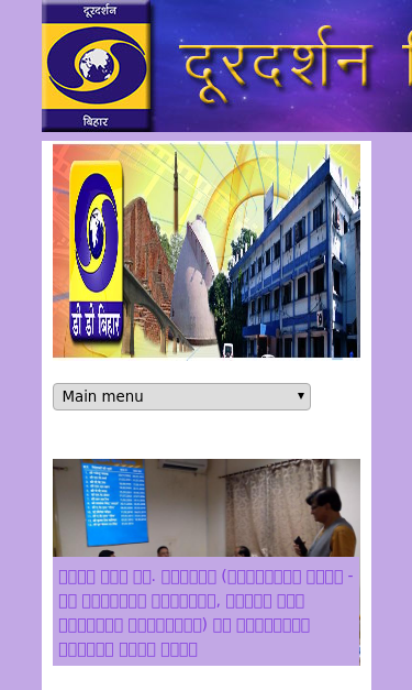 Mobile view