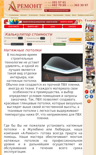 Mobile view