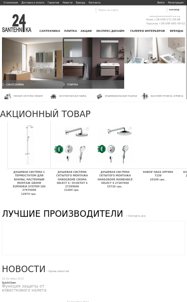 Mobile view