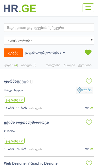 Mobile view
