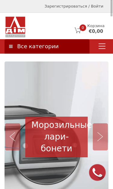 Mobile view