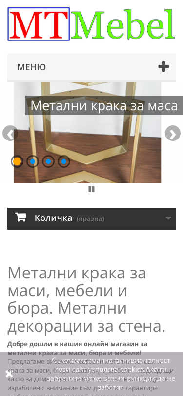 Mobile view