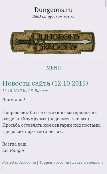 Mobile view