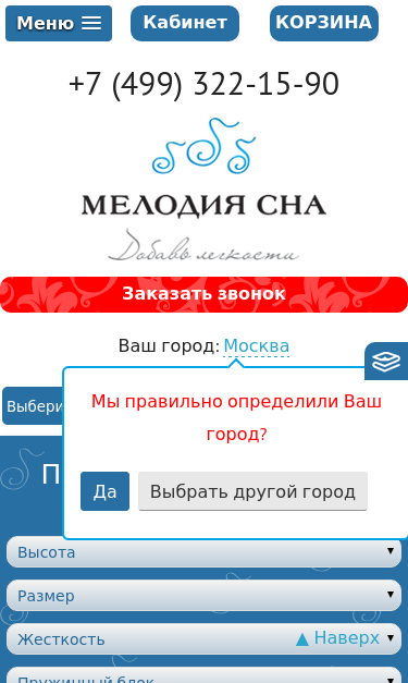 Mobile view