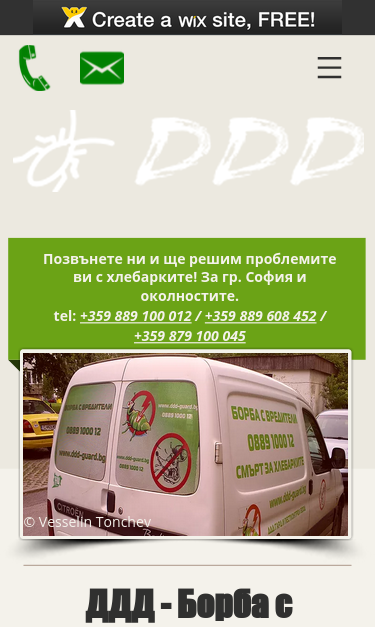Mobile view