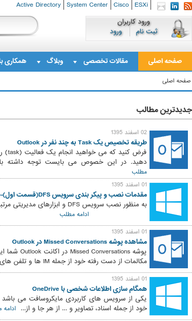 Mobile view