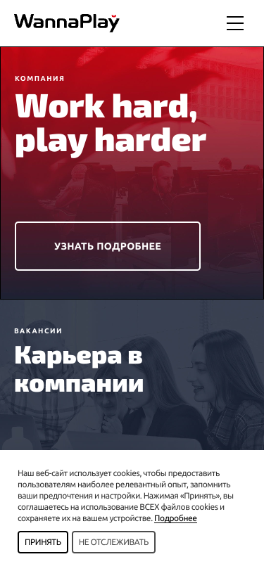 Mobile view