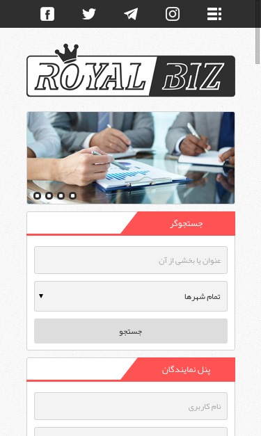 Mobile view