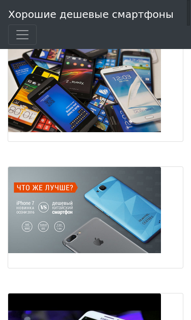 Mobile view