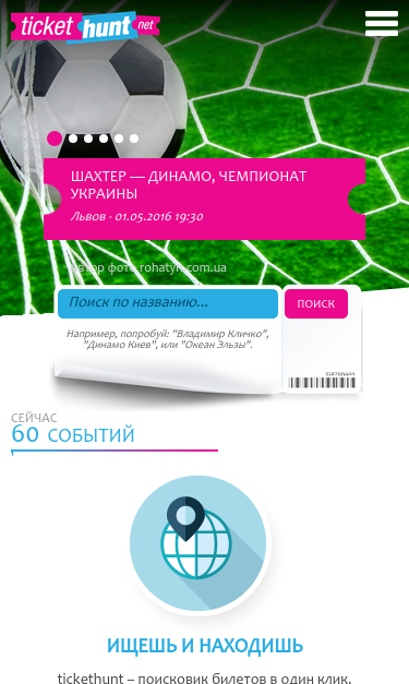 Mobile view