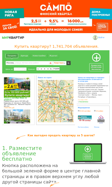 Mobile view