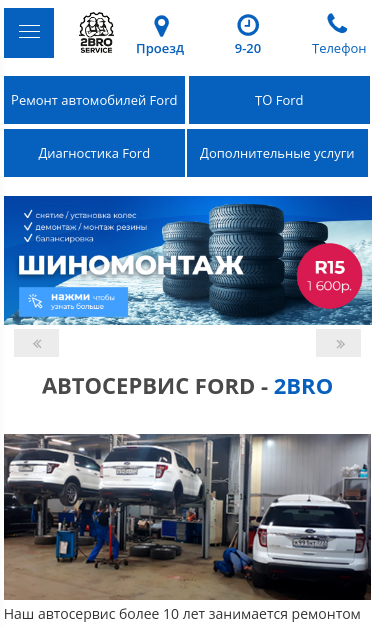 Mobile view