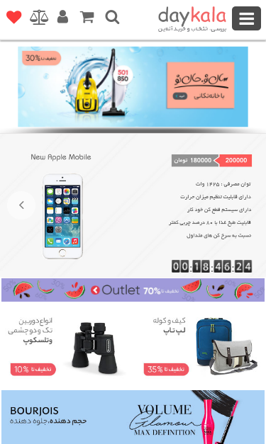 Mobile view