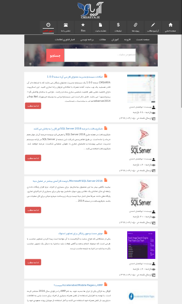 Mobile view