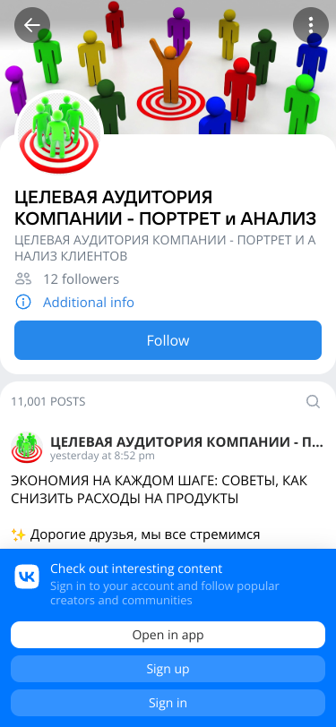 Mobile view