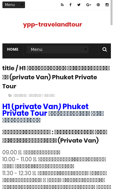 Mobile view