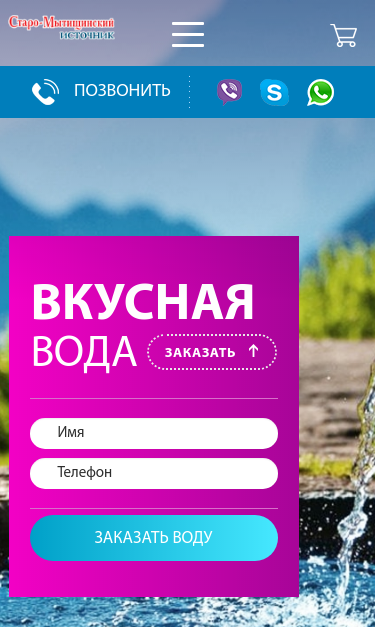 Mobile view
