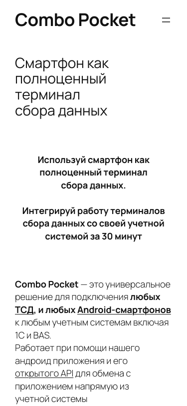 Mobile view