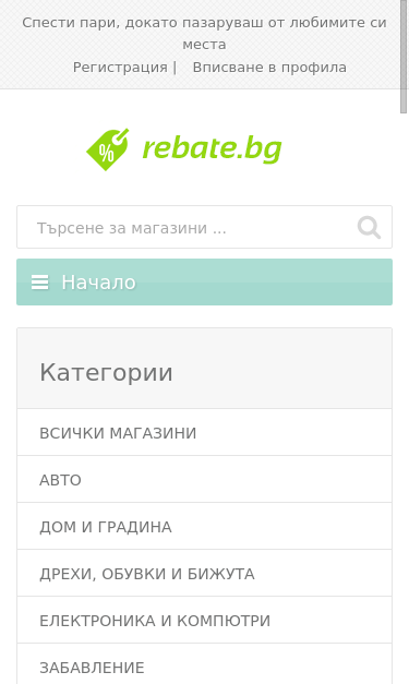 Mobile view