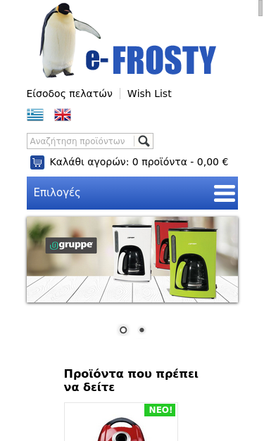 Mobile view