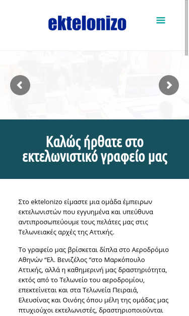 Mobile view