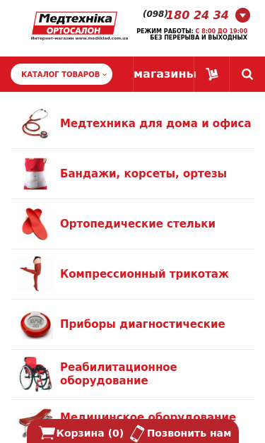 Mobile view