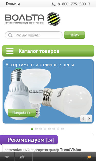 Mobile view