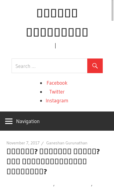Mobile view