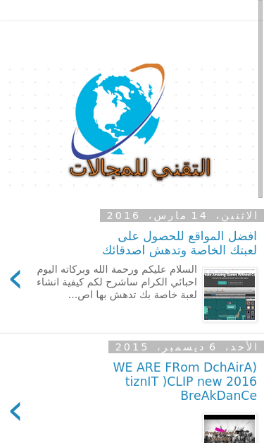 Mobile view