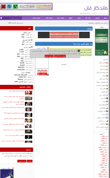 Mobile view