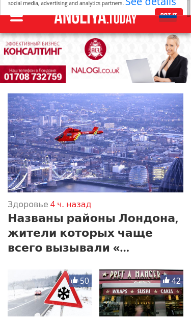 Mobile view