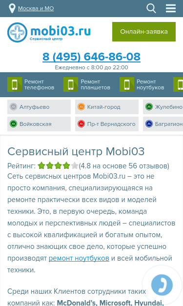 Mobile view