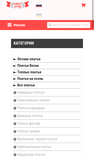 Mobile view
