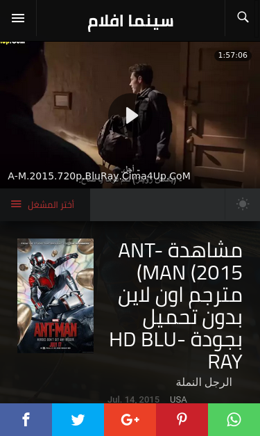 Mobile view