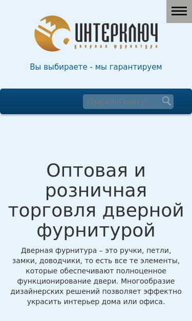 Mobile view